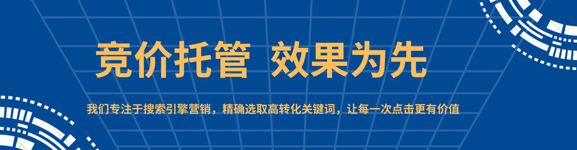 武强竞价开户