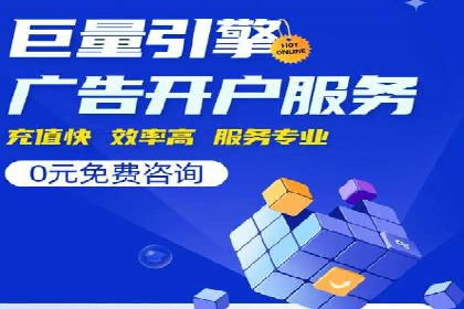 百度竞价广告案例研究：如何实现转化率的大幅提升