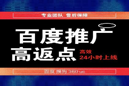 百度竞价代理的预算管理与效果评估案例