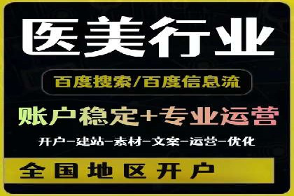 某知名企业竞价推广的全程解析