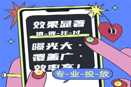 SEM竞价优化案例分析：优化广告创意提升点击率